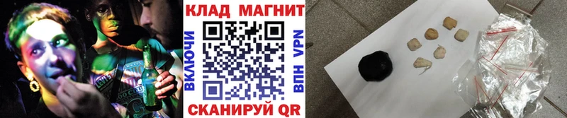 Продажа наркотиков Северск ГЕРОИН МЕФ Cocaine APVP