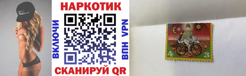 ГАШИШ Северск