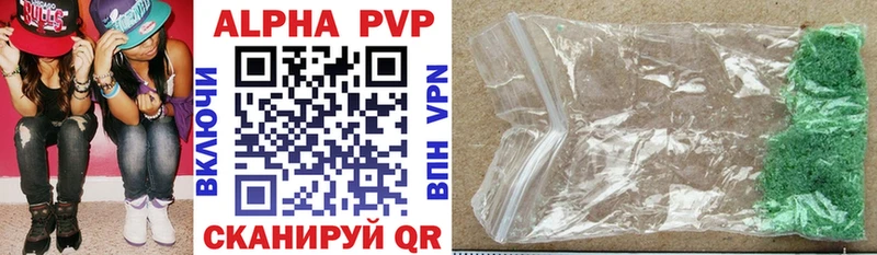 мориарти состав  Северск  Alpha-PVP СК 