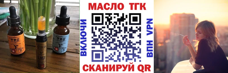 Еда ТГК марихуана  наркотики  Северск 