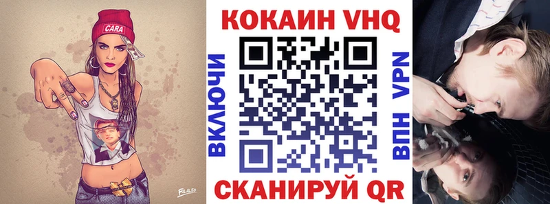 КОКАИН Боливия  МЕГА зеркало  Северск 