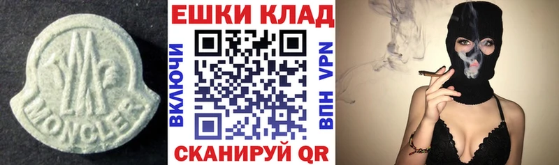 что такое   Северск  ЭКСТАЗИ диски 