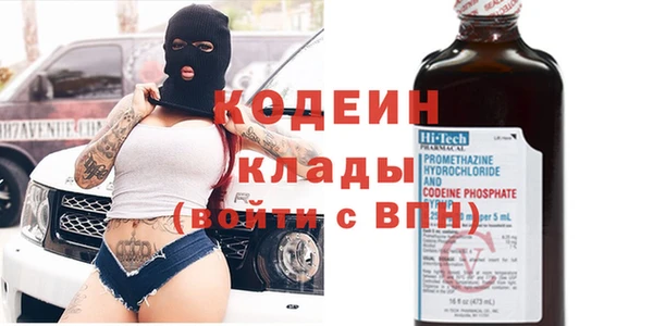 альфа пвп VHQ Балахна