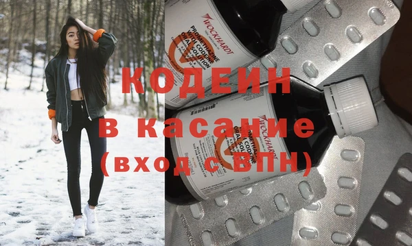 2c-b Аксай