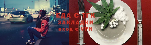 скорость Богородицк