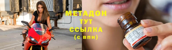 альфа пвп VHQ Балахна