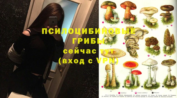 бутик Баксан