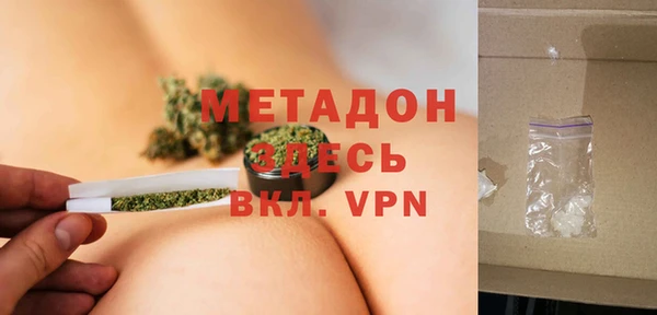 бутик Баксан