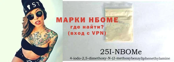 альфа пвп VHQ Балахна