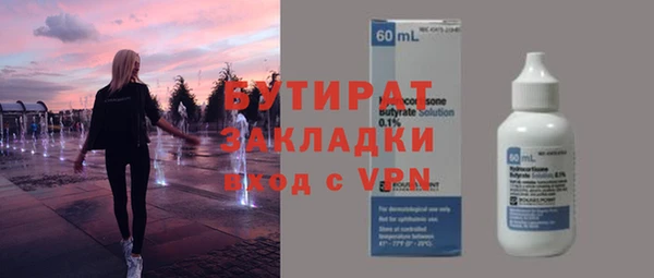 марихуана Богородск
