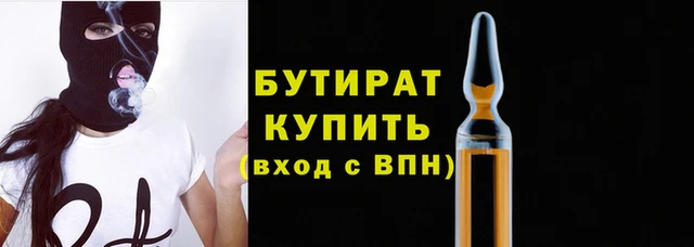 ALPHA-PVP Наволоки
