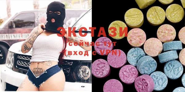 альфа пвп VHQ Балахна