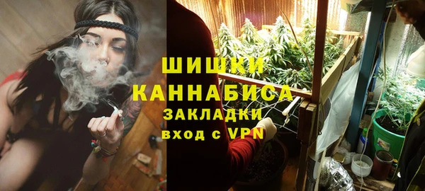 марихуана Богородск