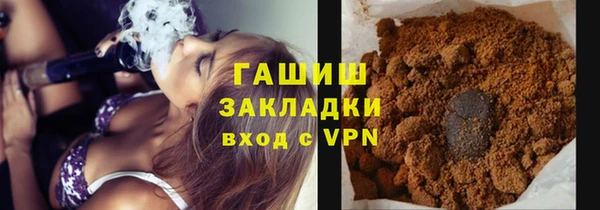 бутик Баксан