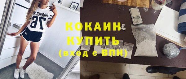 бутик Баксан