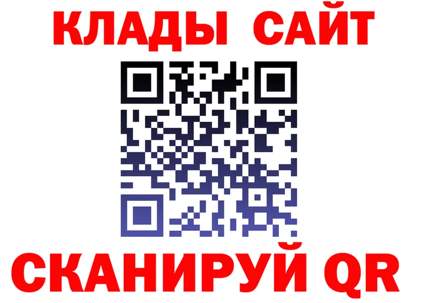 Alfa_PVP СК вход дарк нет блэк спрут Северск