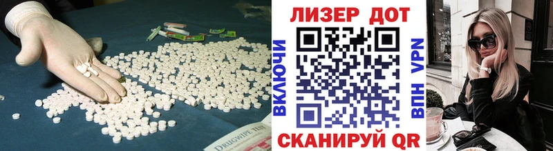 Лсд 25 экстази ecstasy как найти закладки Северск