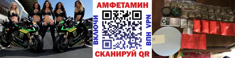 Метамфетамин винт  Северск 