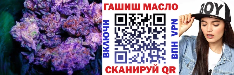 ТГК жижа нарко площадка клад Северск