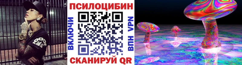 Псилоцибиновые грибы мухоморы  Северск 