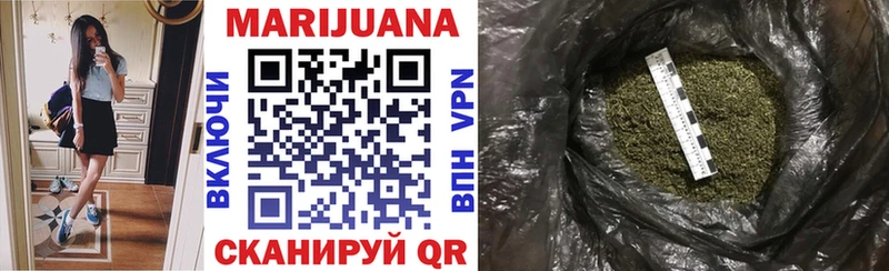 Бошки Шишки LSD WEED  блэк спрут зеркало  маркетплейс какой сайт  Северск 